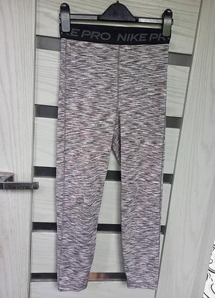 Лосины nike pro оригал