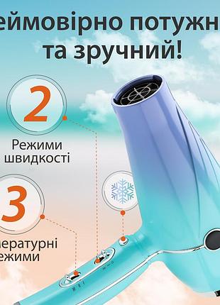 Фен для волос vgr с холодным обдувом и регулировкой мощности 2400 вт nai