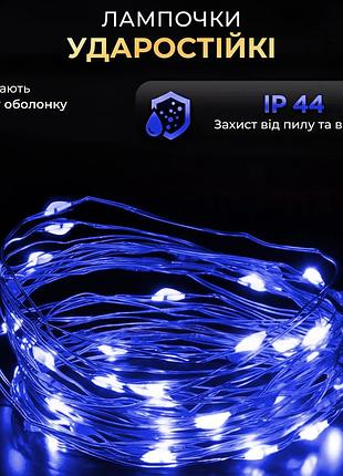 Гирлянда роса на пульте 200 метров на 2000 led светодиодов капля зеленый провод синяя nai