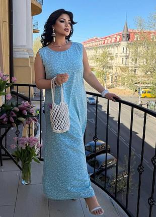 Легкий сарафан максі(50-60)