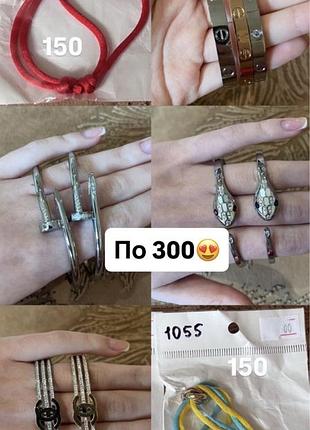 Бреслет цвях 2