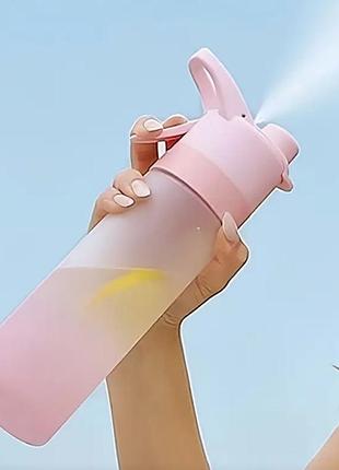 Пляшка для води з розприлювачем 650 мл