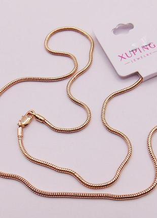 Ланцюжок під золото з медичного сплаву xuping 55 см xp133