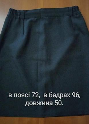 Юбки до колен 5