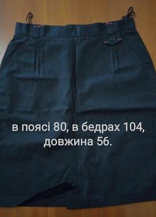Юбки до колен 7