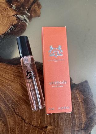 Парфуми parfums de marly athenaïs, 5 ml, нові без затесту
