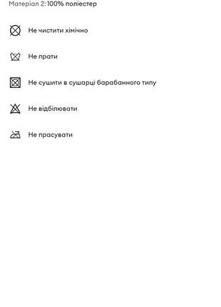Сумка сінсей 6