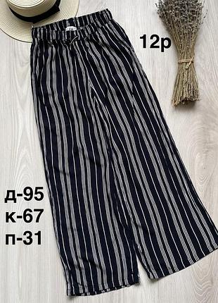 Брюки 12 років