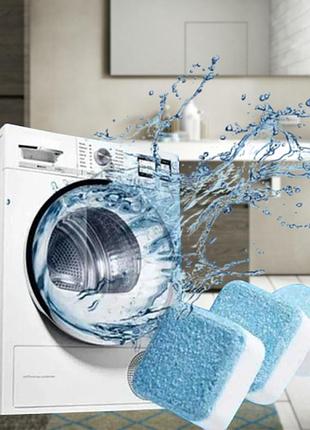 Антибактериальное средство очистки стиральных машин washing mashine cleaner №2 в шипучих таблетках