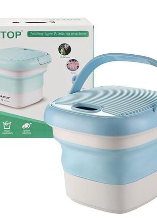 Складная стиральная силиконовая машина maxtop silicon washing machine, голубая / минимашинка для стирки