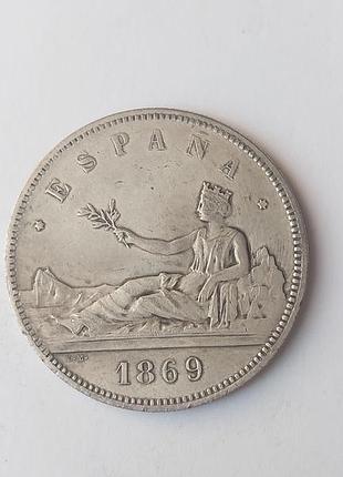 Испанская монета 1869 года 5 pesetas