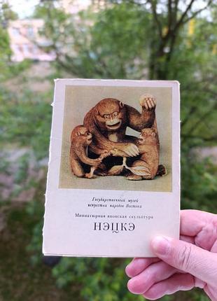 Нецкэ. неске. миниатюрная японская скульптура.