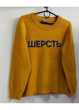 Джемпер шерстяной cos