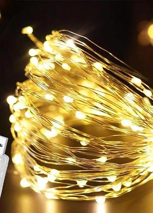 Гірлянда роса, від usb, 10 м, теплий білий / світлодіодна led гірлянда на ялинку / новорічна гірлянда нитка