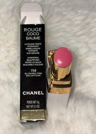 Бальзам для губ від chanel