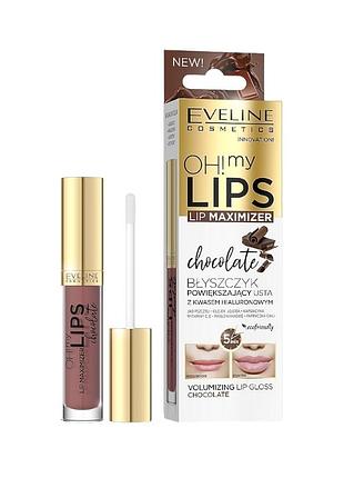 Блеск для увеличения губ eveline oh! my lips-lip maximizer chocolate 4.5 мл. 7393