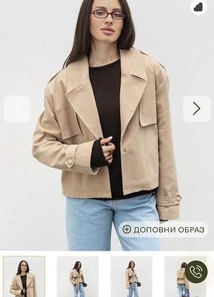 Тренч оверсайз romashka