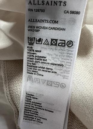 Кардиган allsaints 9
