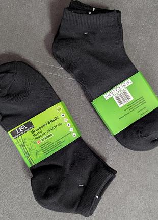 Носки мужские