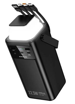 Повербанк borofone bj65a 50000mah 22.5w+pd20w з кабелями та ліхтарем