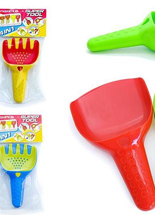 Песочный набор "super tool 4в1" в шарике 5494 maximus