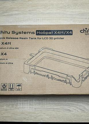 Ванночка chitu systems hoopat x4 для elegoo saturn 4 / 4 ultra + 4 фирменные пленки.полный новый комплект для профессиональной 3d-печати и быстрой замены.