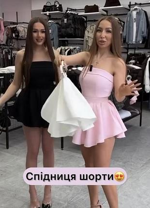 Спідниця шорти