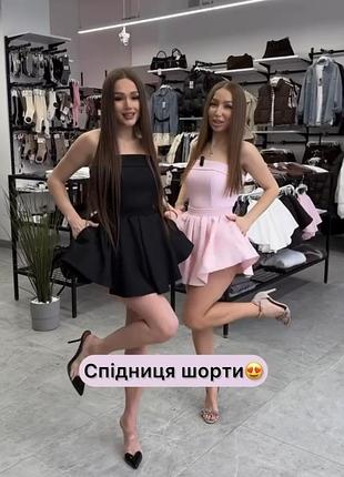 Спідниця шорти 4