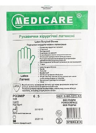 Перчатки medicare латексные хирургические стерильные неприпудренные р.6,0