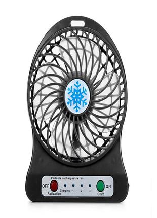 Универсальный портативный ручной вентилятор с аккумулятором mini fan черний