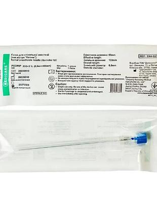 Игла спинальная medicare 23g