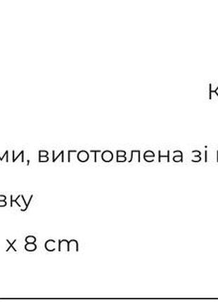 Сумка reserved 9