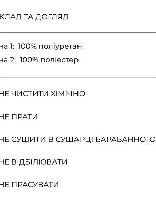 Сумка reserved 10