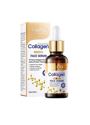 Антивікова сироватка для обличчя sadoer collagen anti-aging face serum 30 мл