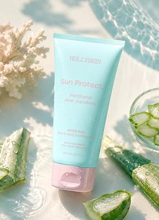 Заспокійливий гель після засмаги hollyskin sun protect. з алое вера і д-пантенолом