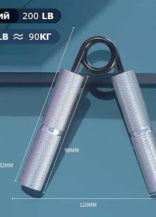 Эспандер кистевой металлический 90 кг (200lb) с накладками, цвет серый