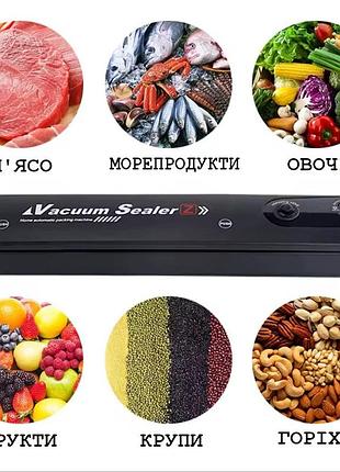 Вакуумний пакувальник для продуктів vacuum sealer 90w вакууматор ручний побутовий чорний