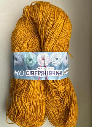 Нитки пряжа гірчичний меринос «северяночка» 100% вовна