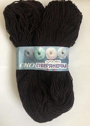 Нитки мериносова пряжа «сіверяночка», колiр шоколад, вовна 100%