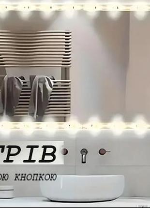 Светодиодная led лента 5 м с сенсорной кнопкой, цвет теплый белый