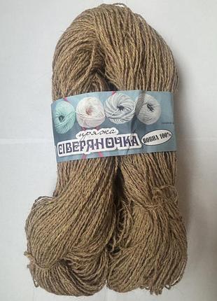 Нити пряжа «северялочка», цвет кофейный меланж, шерсть 100%