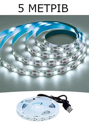 Светодиодная led-лента 5 м с питанием от повербанка, цвет холодный белый