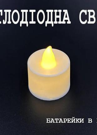 Светодиодная led свеча, цвет золотой