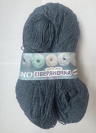 Нитки пряжа «северяночка», колiр синій, вовна 100%