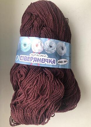Нитки пряжа меринос колiр вишневий «северяночка» 100% вовна