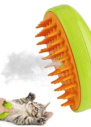 Паровая массажная щетка pet brush для вычесывания шерсти собак и кошек, цвет зеленый