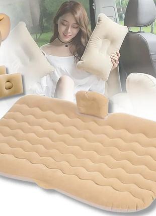 Автомобильный надувной матрас 132x80x15 см car travel bed бежевого цвета для заднего сиденья