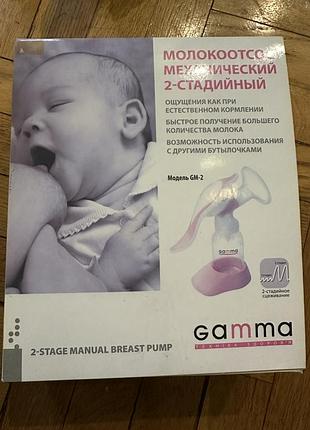 Молоковідсмоктувач механічний новий