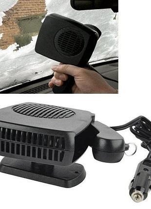 Автомобильный обогреватель auto heater fan 703, 200w питание от прикуривателя, автопечка, автодуйка