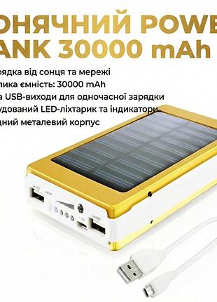 Power bank 30000mah аккумулятор для телефона зарядка от солнца с солнечной батареей power bank 30000mah аккумулятор для телефона